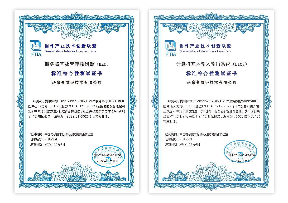 超聚变服务器怎么bios卡住=超聚变服务器怎么bios卡住了