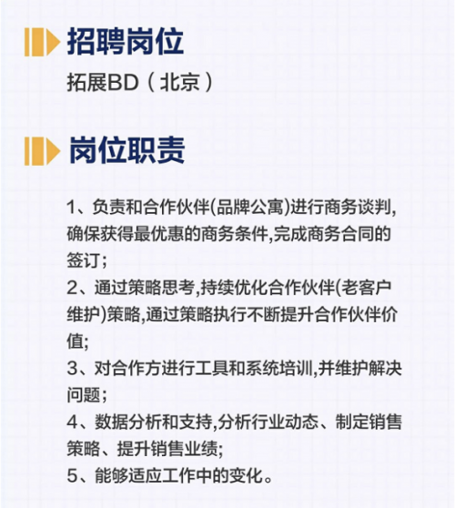 员工不满“调整工作重点”引争议，劳资矛盾如何化解？