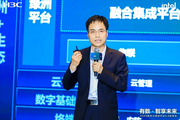 新华三集团云与智能产品线大数据产品首席 苏兴山.jpg