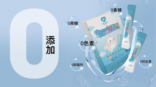 “益”童成长，菌衡守护，小萌希奥益生菌新品来袭