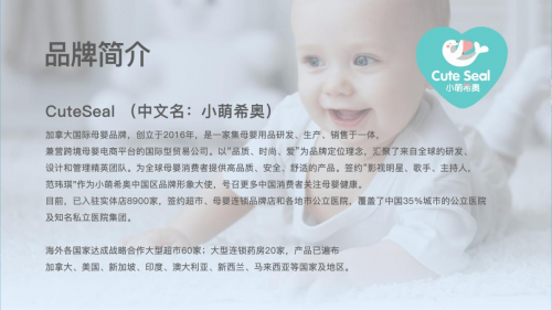 “益”童成长，菌衡守护，小萌希奥益生菌新品来袭
