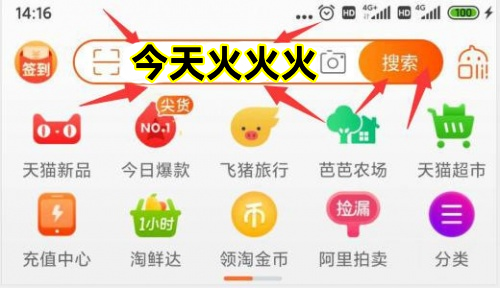 2023天猫618活动怎么玩省钱？淘宝618红包什么时候买便宜京东618是什么节日