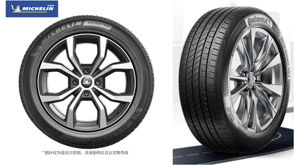 京东汽车618即将开启“够省”攻势： 4条16寸品牌轮胎仅售599元