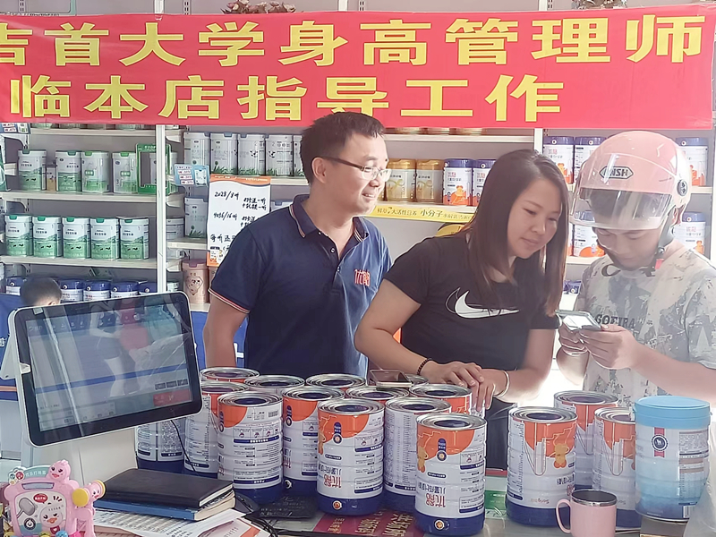 微信图片_20230623093302.jpg