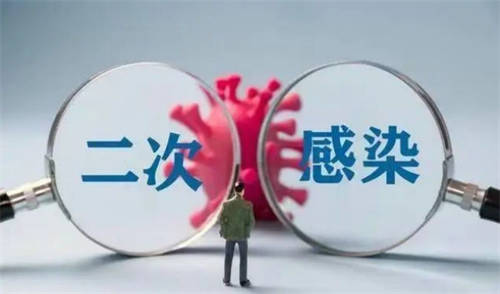 感康提示：请接收这份“二阳”防护的干货，拒绝再进“羊圈”！