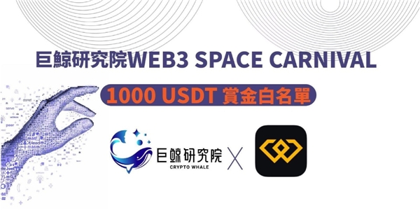WEEX：去中心化与中心化交易所如何平衡利弊、和谐共生？