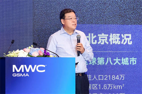北京联通携手华为发布5G Capital 2023创新项目成果：智慧运营网络定义及5G网络能力全面增强