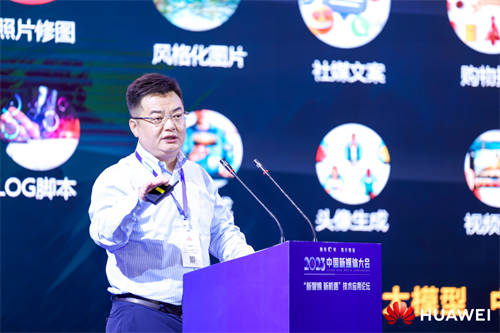 华为云综艺云上制作生产线入围2023“融媒有技”优秀案例