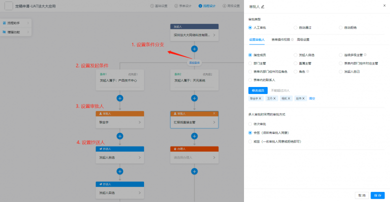 在钉钉就能用法大大签约？用过的企业这样说！