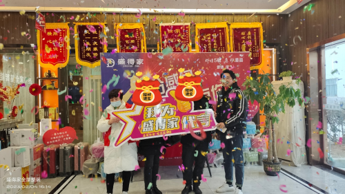 黄金5月，盛得家整装收获满满