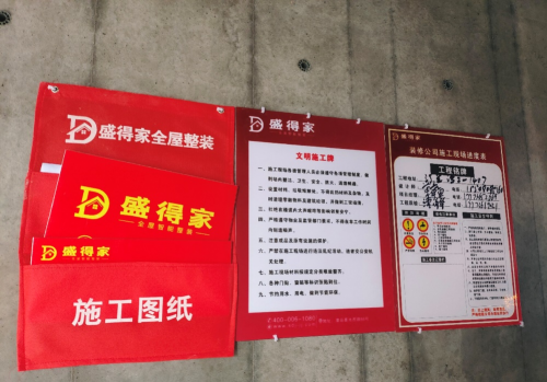 黄金5月，盛得家整装收获满满