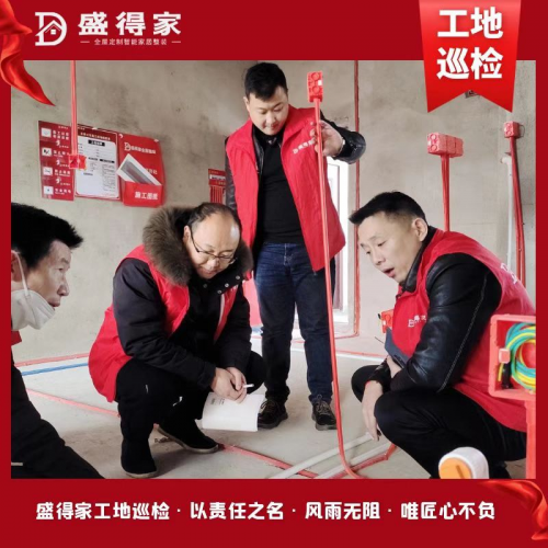 黄金5月，盛得家整装收获满满