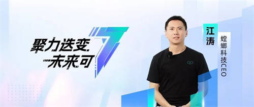 螳螂科技CEO江涛专访，AIGC+教育是最有效的增长模式？