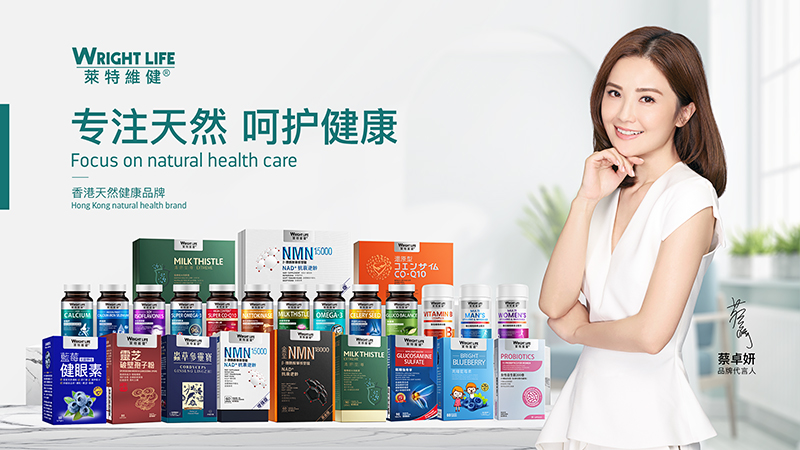 纵享美食嗨吃自由！莱特维健“纤姿丸”阻糖断脂，留住美好身材
