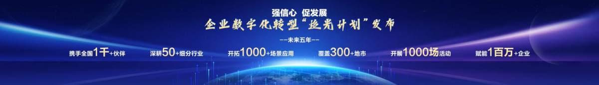 以用促建！卡奥斯发布新图谱：7大行业落地40款产品方案