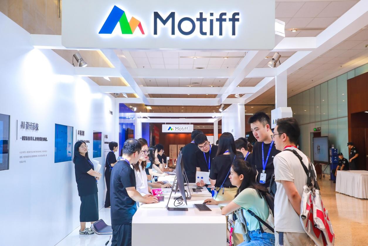 Motiff发布三大AI功能：AI布局、AI设计系统、AI魔法框