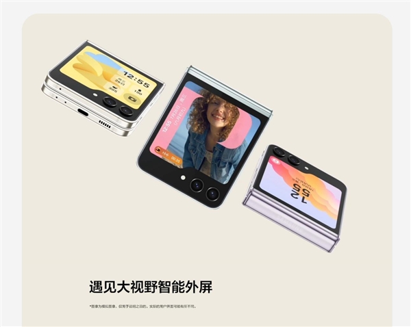 折叠屏手机为什么只分三星和其他品牌？第五代折叠屏Galaxy Z Fold5和Flip5给出答案