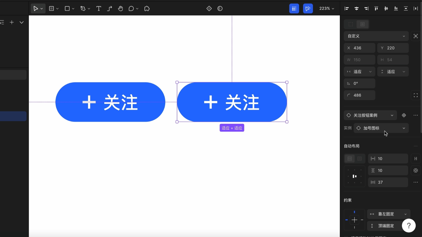 掌握 MasterGo 组件属性：UI设计更高效的秘诀