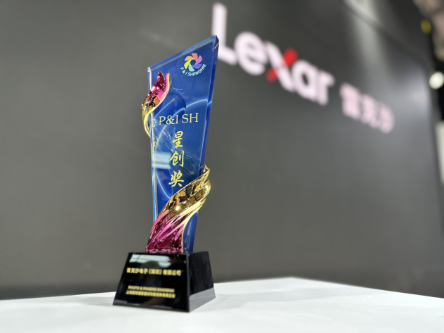 Lexar雷克沙移动存储新品发布，并摘得上海影像展星创奖