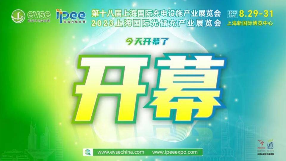 蓄势聚力 共启美好 