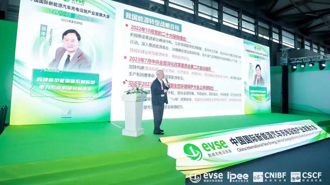 蓄势聚力 共启美好 