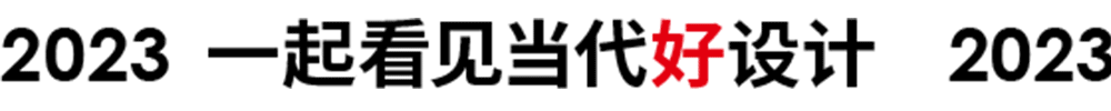 好设计说丨『OUTASK伸缩灯』，目量意营，折叠一束光，穿行于山河湖海