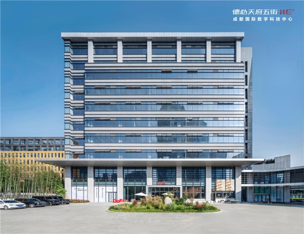 聚焦数字科技，德必天府五街WE为企业打造舒适高效“产业森林”