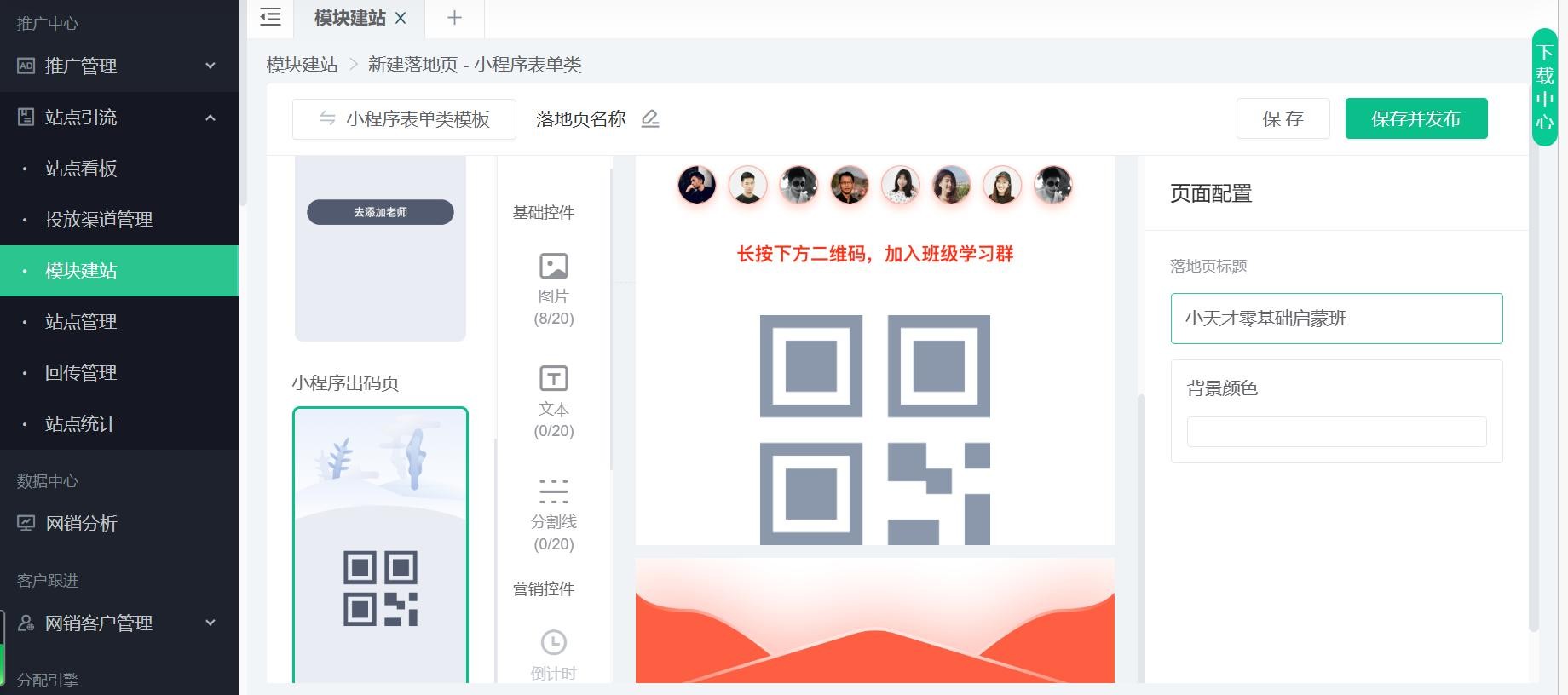 图片2.jpg