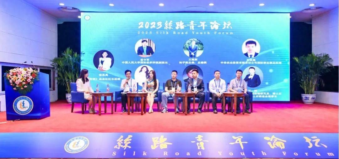 2023丝路青年论坛｜BrainCo高级副总裁兼合伙人何熙昱锦受邀出席活动