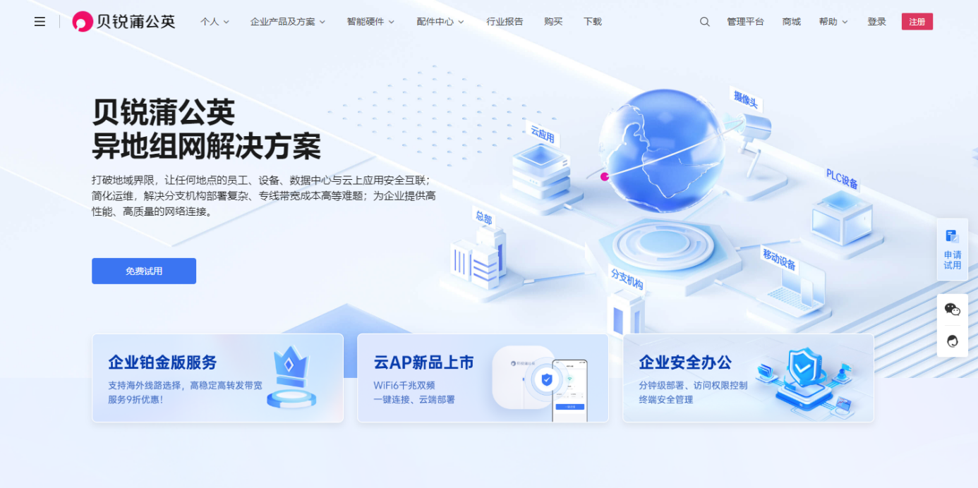 图片3.png
