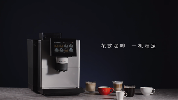 咖乐美E系列商用全自动咖啡机提供丰富咖啡饮品