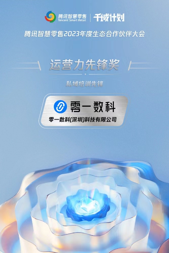 微信图片_20231012160723.jpg