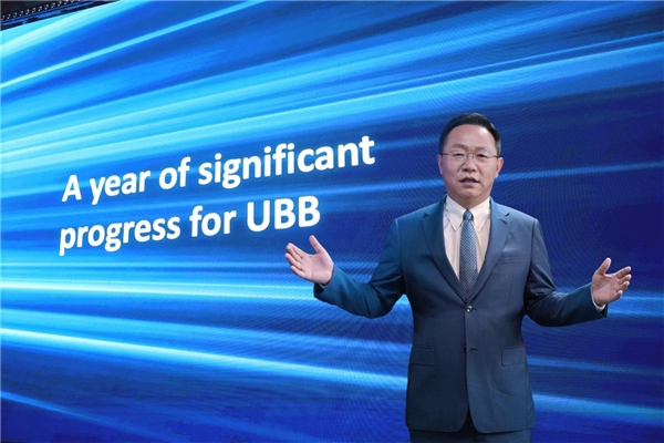 华为汪涛:5.5G时代UBB目标网,跃升数字生产力