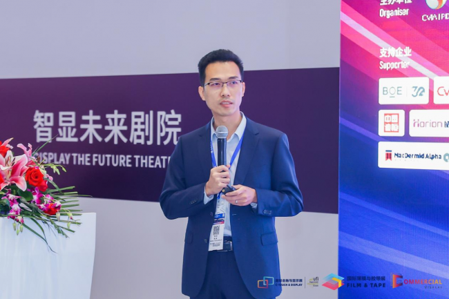 MAXHUB亮相2023深圳商用显示技术展，牵头发布会议平板行业技术标准