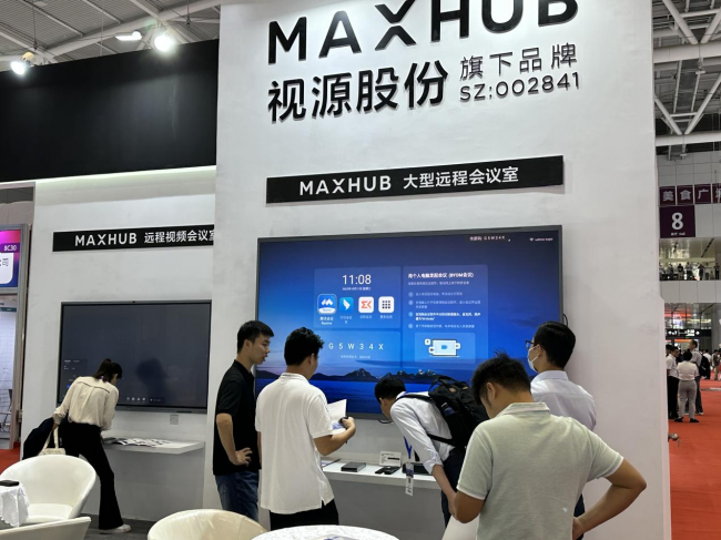 MAXHUB亮相2023深圳商用显示技术展，牵头发布会议平板行业技术标准