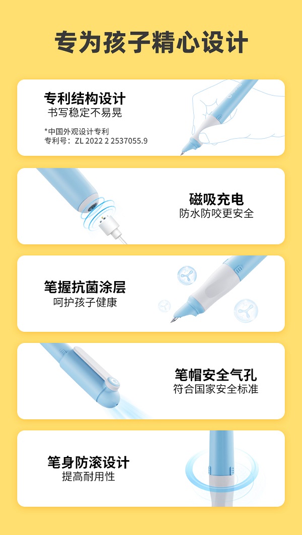 学练测评一对一 阿尔法蛋AI练字笔W20助孩子在家练就规范字