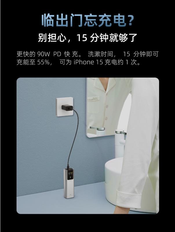 百元级百瓦快充充电宝！CUKTECH 酷态科 10 号正式上线