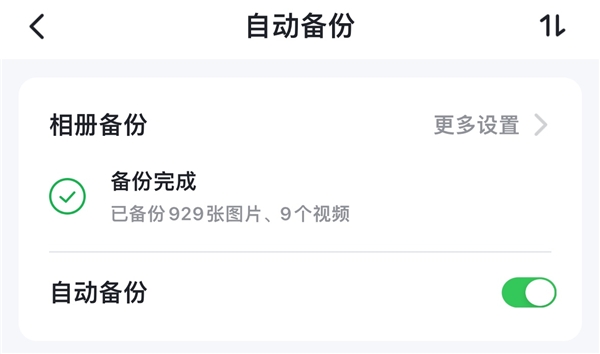 家庭存储，有必要用到NAS设备吗？