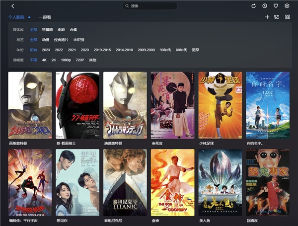 家庭存储，有必要用到NAS设备吗？