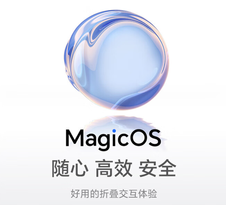 参与荣耀Magic Vs2折叠屏新品预售就来京东 一元锁定6重权益