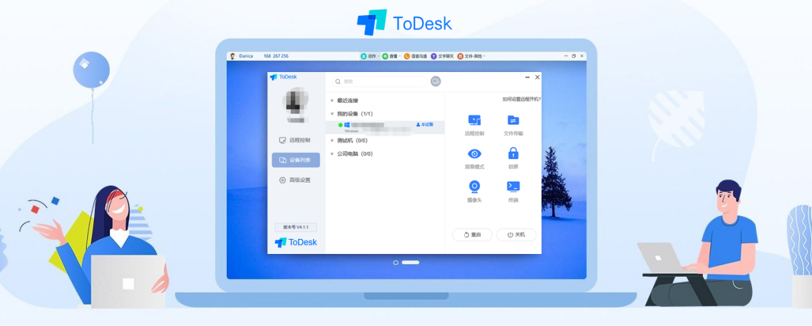 ToDesk语音通话功能正式上线,远控互动交流更轻松!