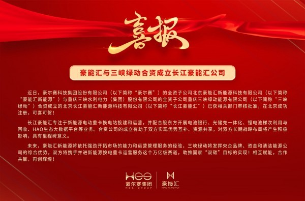 微信图片_20231031202731.jpg