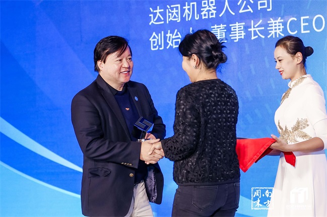 图5 黄晓庆获奖JPG.jpg