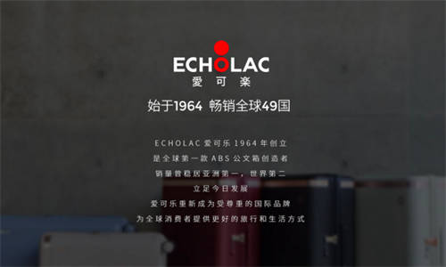 Echolac Ai Cola： Excellent design, quality choice, won praise from global travelers
