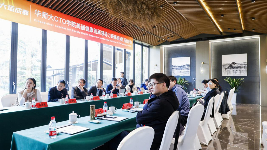 华东师大闭门会圆满落幕，如凤凰“三螺旋结构”引发热讨论