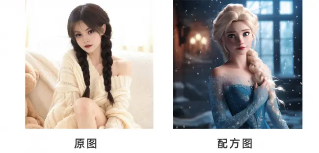 元色写真“揉图”功能上线，AI照片应用再添新创意