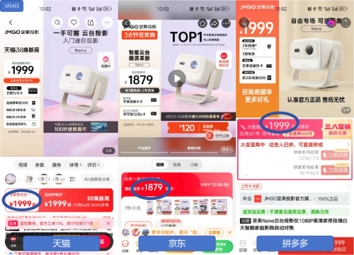 新学期买学习装备就来京东3C 数码“疯狂星期一” 同款学习机便宜280元