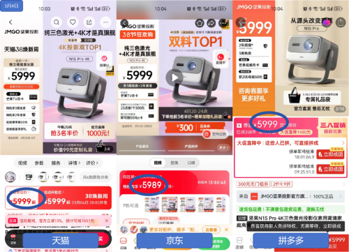 新学期买学习装备就来京东3C 数码“疯狂星期一” 同款学习机便宜280元