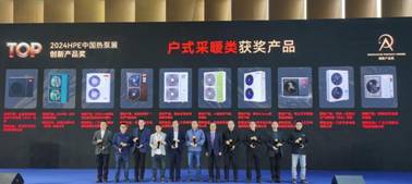 2024创新产品奖