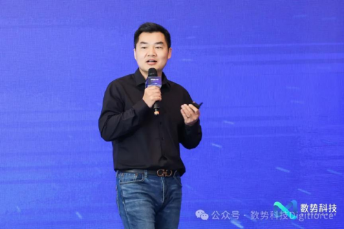 【数智的力量】2024数势科技产品发布会 现场精彩回顾